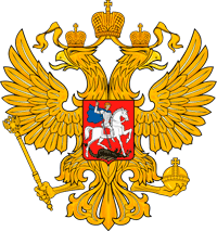 Герб РФ